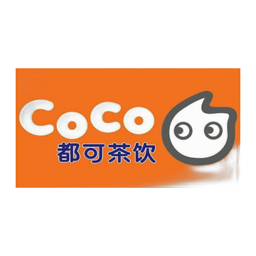 CoCo 都可茶饮 - 国际化茶饮连锁
